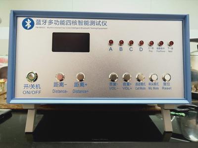 蓝牙测试仪回收